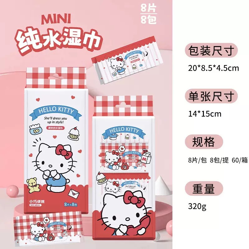 Sanrio Kitty Genuine Baby Hand and Mouth Wipes Portable Baby Wet Wipes Pure Water Cleansing Manufacturer Wholesale