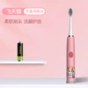 Flying Cat Fan Battery Elite [1 brush head+battery]