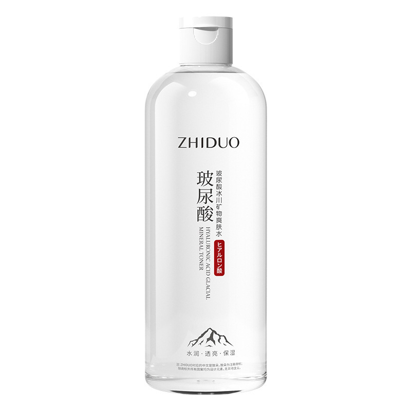ヒアルロン酸氷河鉱物の爽やかな肌の水500mlに水を補給して顔の看護液を保湿して肌の水を潤して卸売りします。|undefined