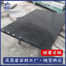 中國黑石材黑色大理石墓碑石花崗岩光面板材中國黑光板