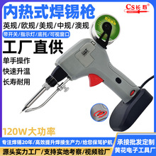 �ӹ�����120W�o�O�{������F����С���քӳ��a����F���a�����a��