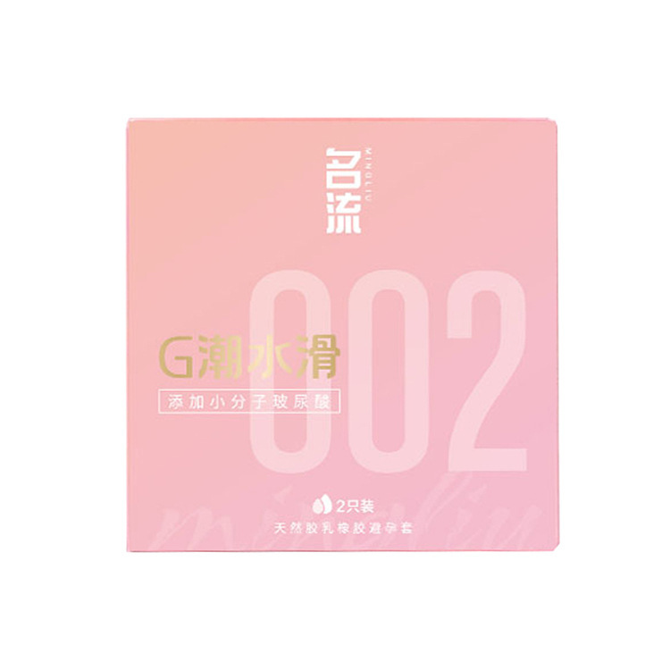 Celebrity g trendy water slippage 2 pieces