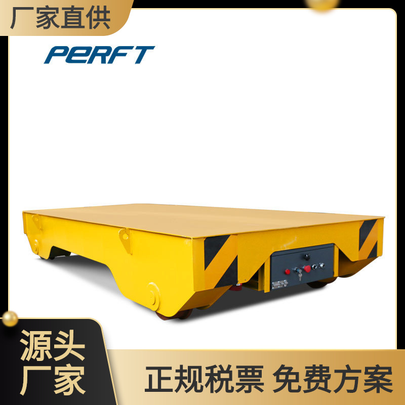 厂家供应 蓄电池轨道平板车转弯型地平车轨道双向移动车