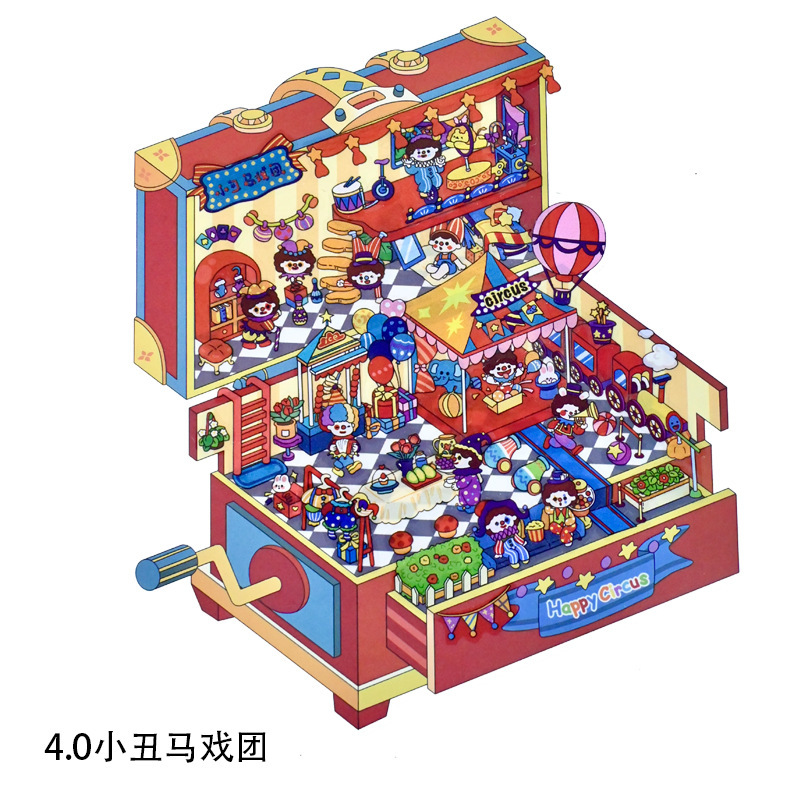 모리유 4.0 - 광대 서커스