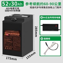 늳48V5260V72V20AH݆늄Ħ܇݆܇늳Ԫ늳F