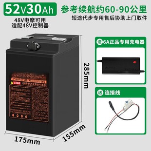 늳48V5260V72V20AH݆늄Ħ܇݆܇늳Ԫ늳F
