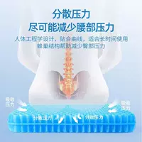 Новая летняя сотовая полая подушка для сидения, офисная, для сидячей работы, дышащая, автомобильная, силиконовая, охлаждающая подушка