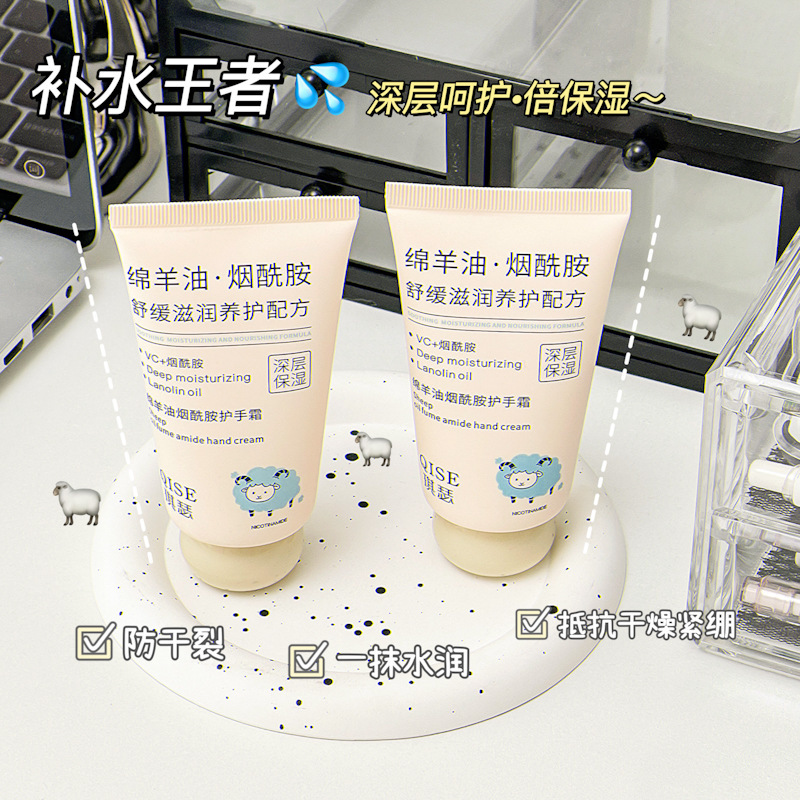 前売りのキセヒツジ油ニコチン酸アミドのハンドクリームは潤いを与えて水を補給して保湿します。|undefined