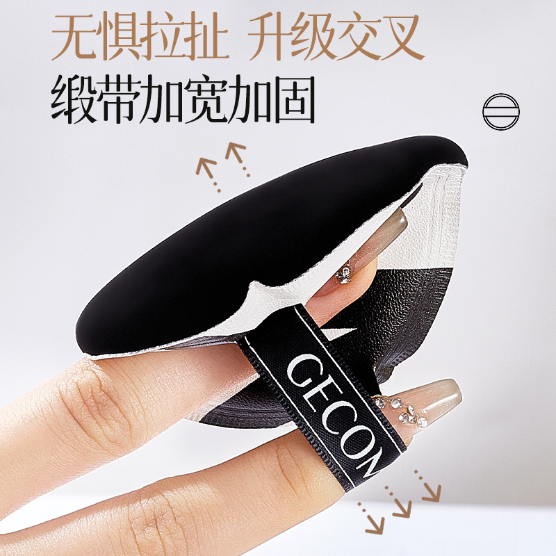 GECOMO Dual-A Powder Pro-Pel, caja de polvo para la piel seca y húmeda, no comer polvo para la piel suave, maquillaje de belleza, maquillaje de huevo, maquillaje de color