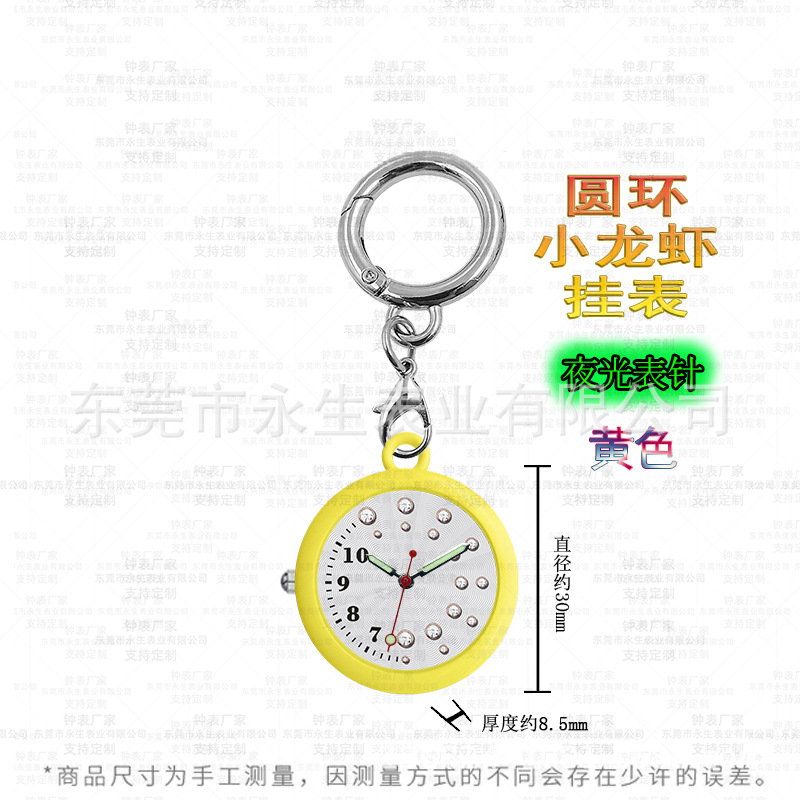 New Round Shape Crayfish Keychain Pocket Watch Fashion Personality Versatile Style Quartz Watch Manufacturer Wholesale