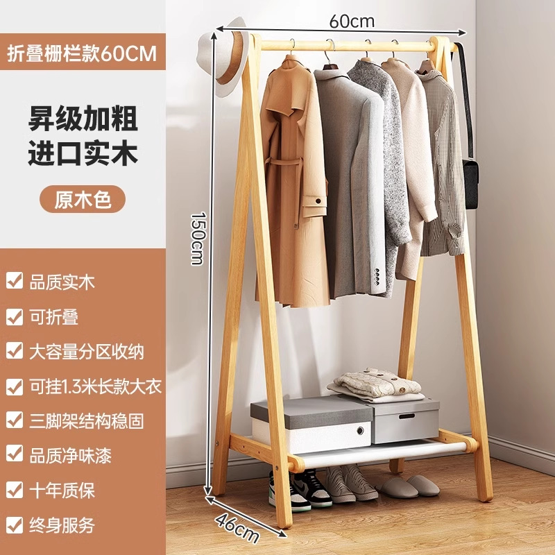 Percha de madera sólida percha de piso percha de ropa percha de sombrero percha de ropa percha de madera percha de ropa percha