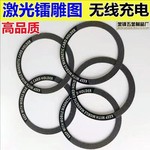 车载手机支架引磁圈引磁片magsafe无线充配件字母引磁环手机安卓