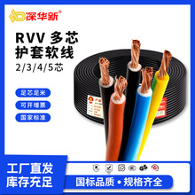 ���A�� RVV���˼��~о 2 3 4о늾�ܛ�� 1ƽ����|�O���o���Դ��