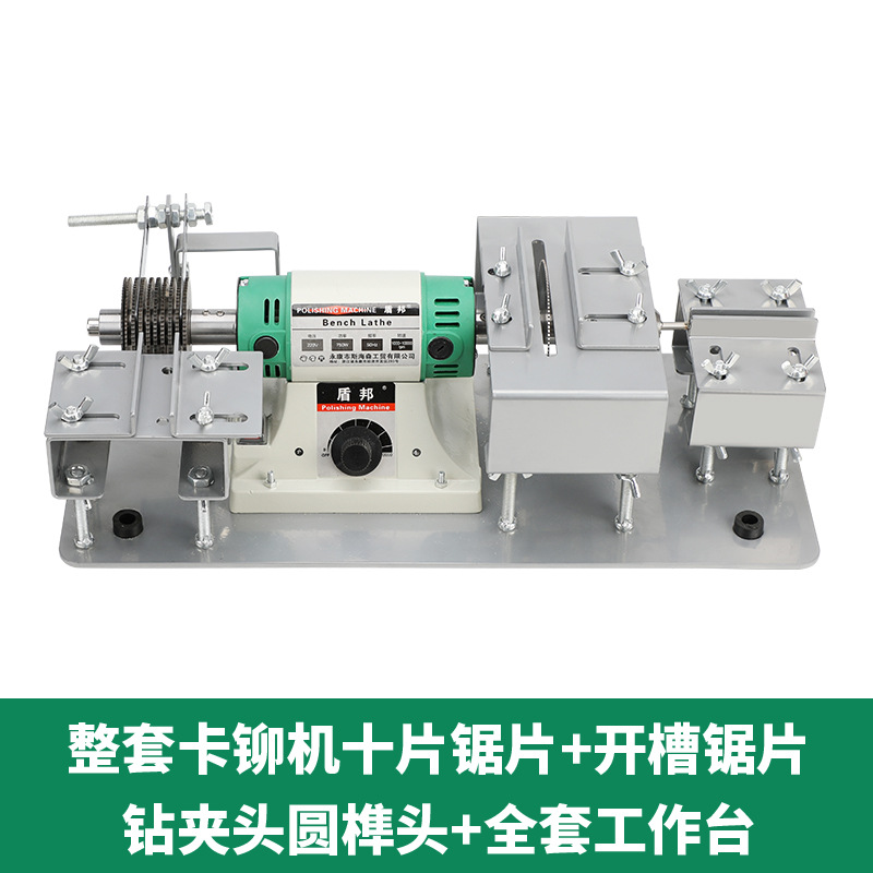 10피스 카드 래핑 기계 전체 장비 세트