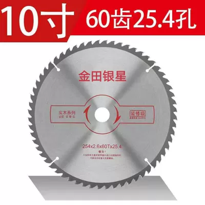 blade head, circular brush cutter, thickened blade | Otbiçən başlıqları - 10inch-25cm-60-teeth-time-limited-discount