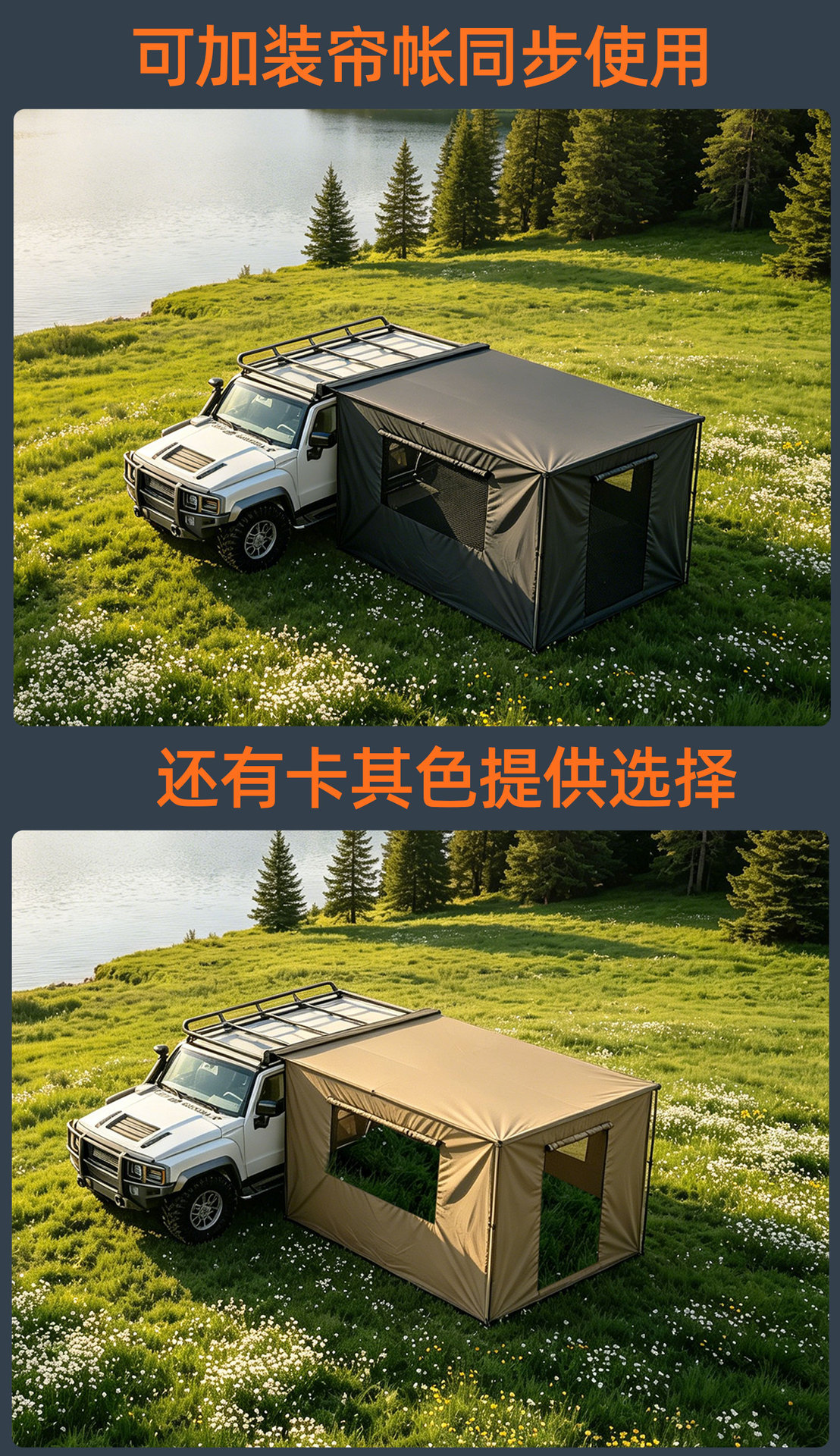 Car Side Tent Outdoor Car Canopy Tent Side Opening Tent Side Tent Side Tent Rv Awning Car Side Tent