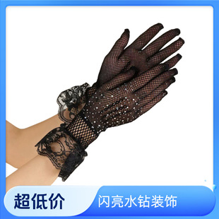 Cross-border Bride Finger Fishing Net Lace Lace Gloves Mesh Bright Diamond Wedding Ceremony Stage Performance Gloves for Women