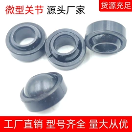 深沟球轴承;轴承座;推力球轴承