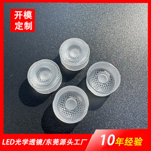 15����LED����͸�Rϴ����PC����30/45�ȟo��λ��5054͸�Rled͸�R