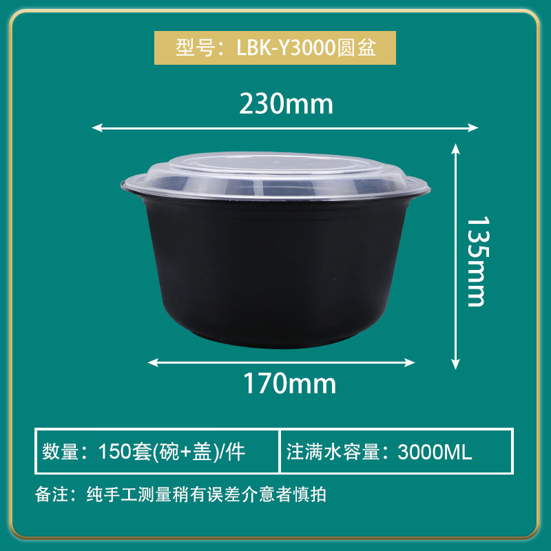 Fiambrera desechable caja de embalaje negra redonda de grado alimenticio caja de comida para llevar de plástico grueso caja de comida rápida tazón redondo con tapa