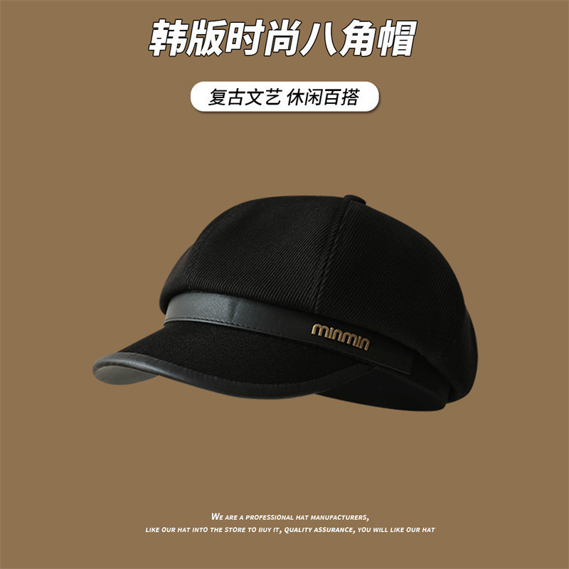 ins风小众八角贝雷帽小头围短檐报童帽秋冬复古画家帽均码云朵帽|undefined