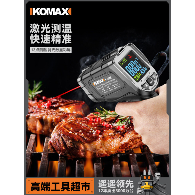 Infrared Thermometer Gun Oil Temperature Gun Kitchen Thermometer Industrial High-Precision Commercial Measurement Water Temperature Baking Thermometer