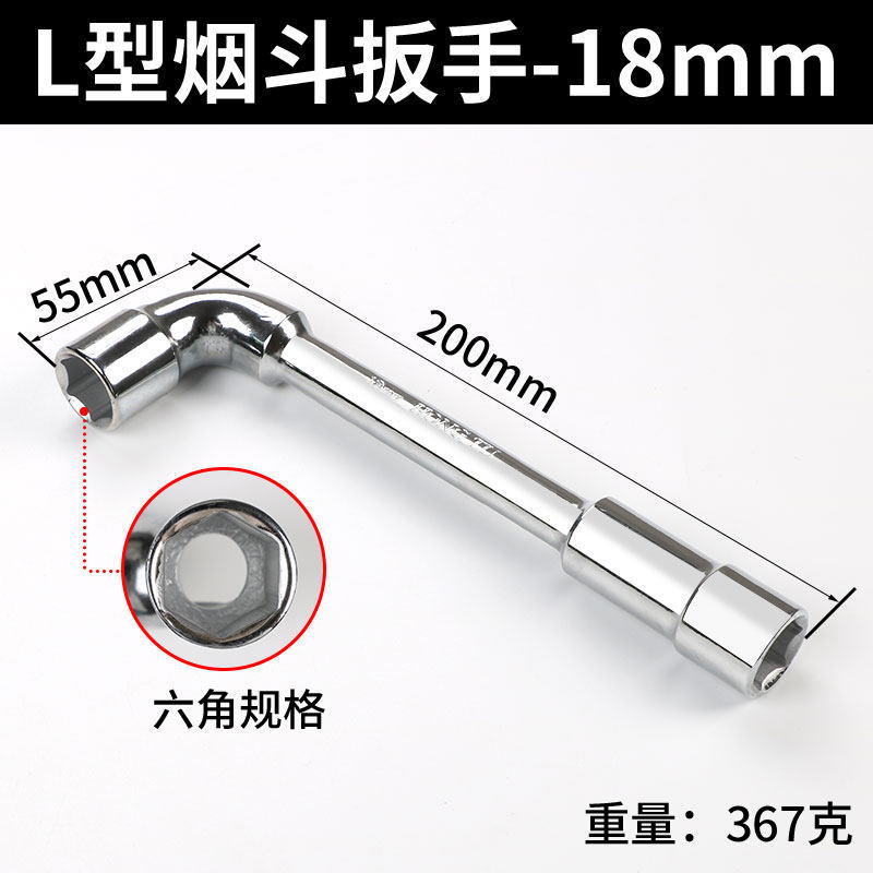 L-shaped sleeve wrench 7 - pipe-type codo de doble cabeza perforado hexagonal manguito de llave de pipa conjunto de envío libre