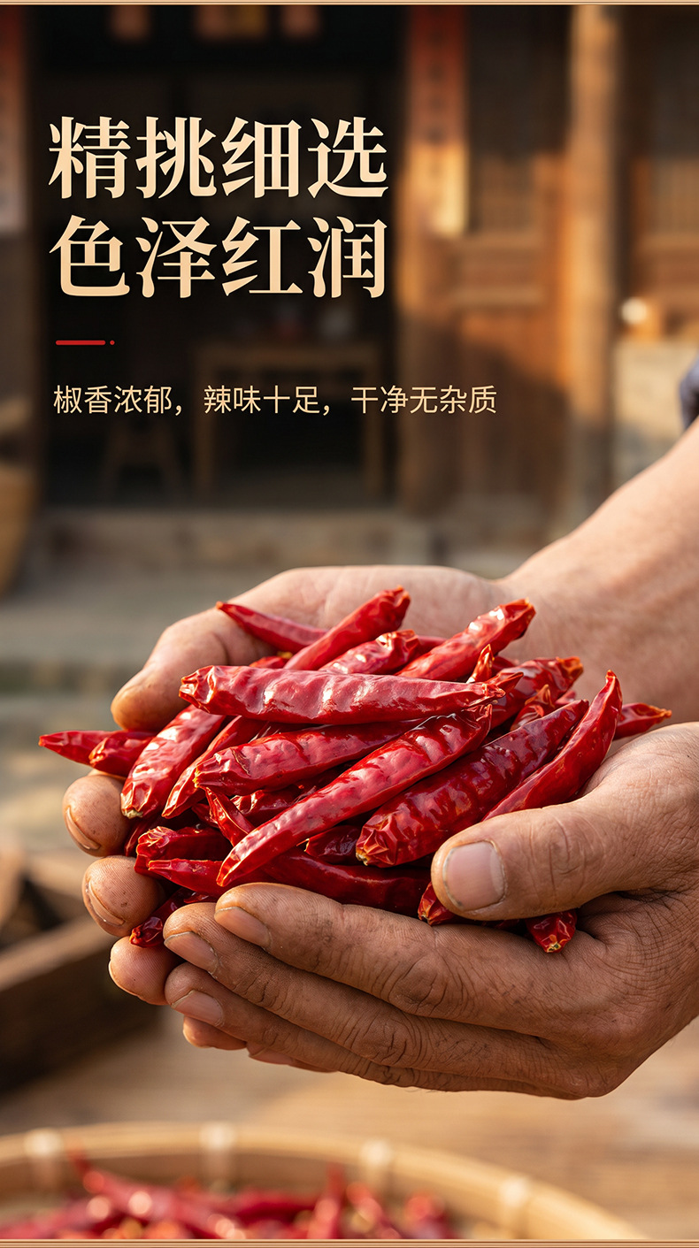 Dried Red Chili Peppers 500g Sun Dried Whole Spicy Culinary Spice Bulk key features