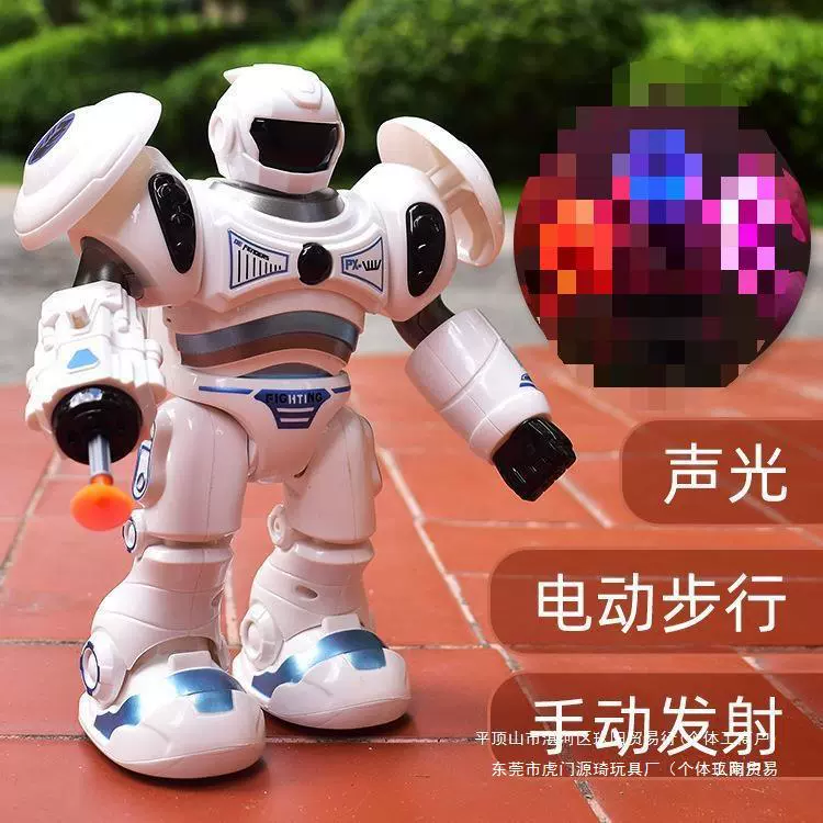 会走路太空机器人声光手动发射吸盘电动机器人模型公仔儿童玩具