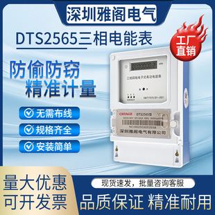 �����ľ���ܱ�380V�������ʽ늱�����100A����늶ȱ�������ʽ