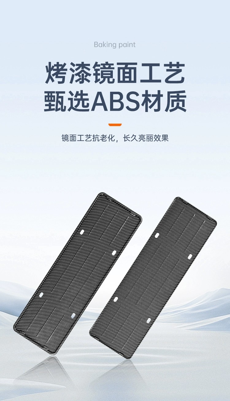 Suitable for Xiaomi Yu7 License Plate Frame Original Car Color Green Plate New Traffic Regulations Protection Frame Accessories Supplies Wholesale