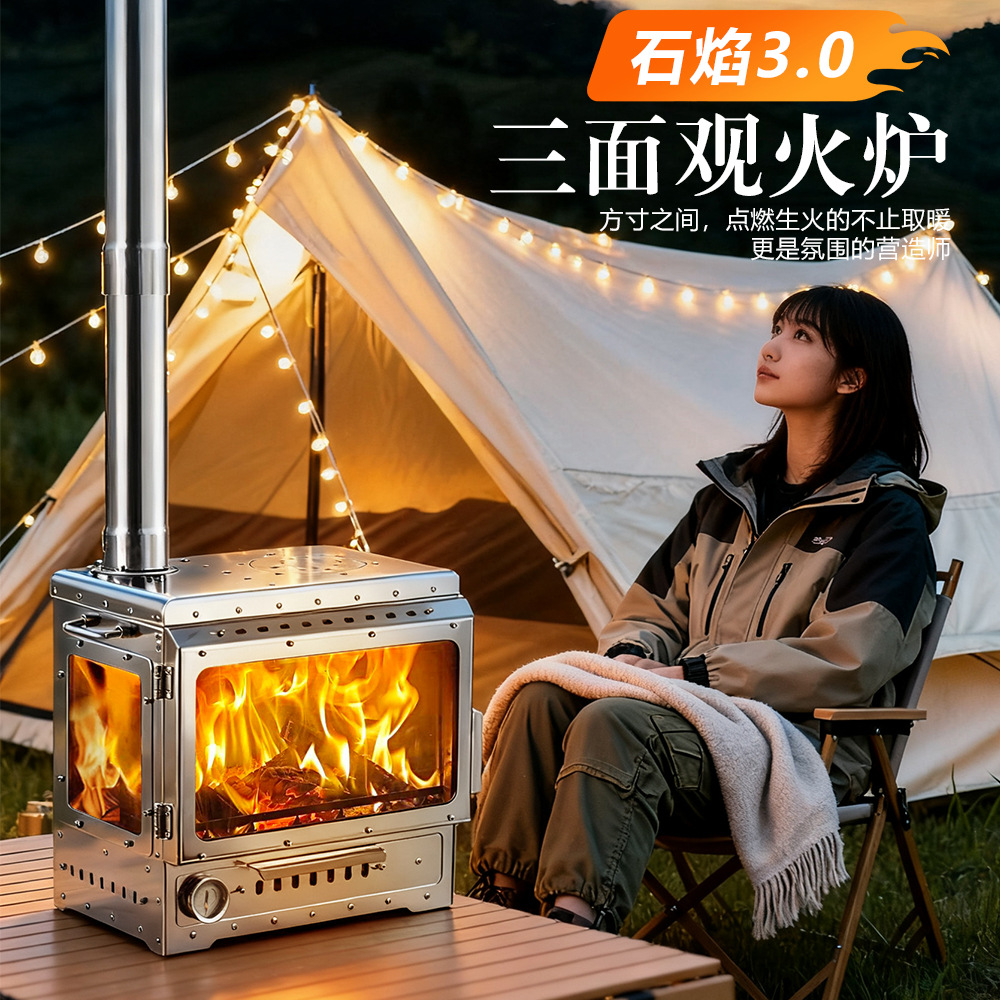 跨境亚马逊不锈钢无烟壁炉多功能帐篷柴火炉户外露营木柴炉取暖炉