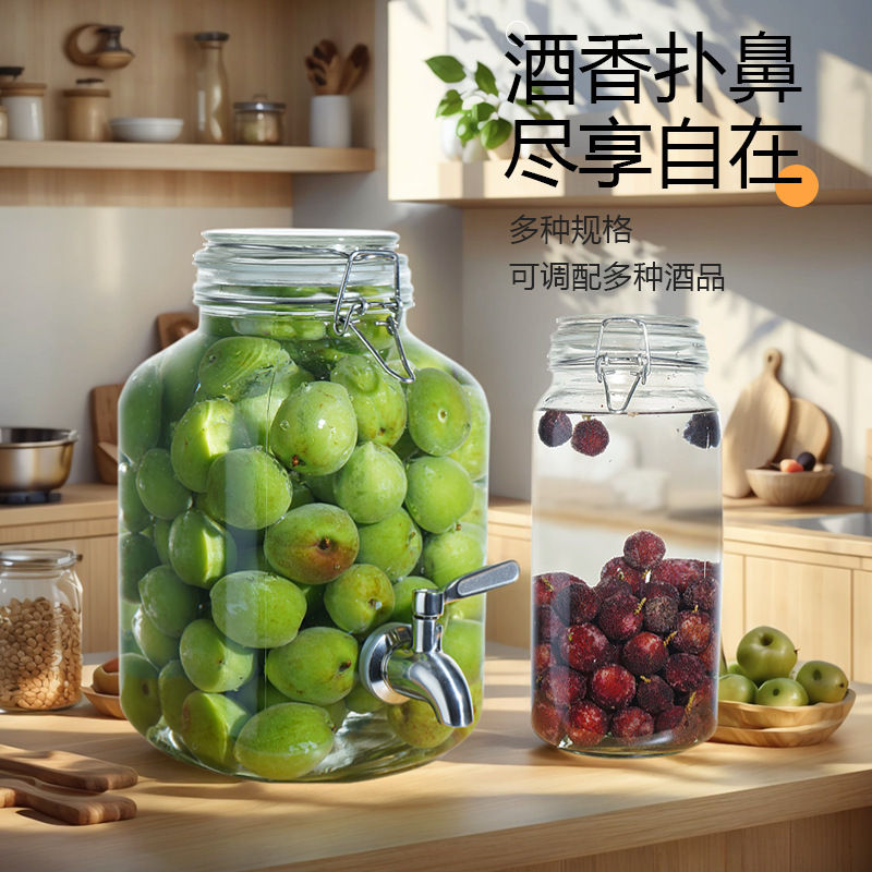 泡酒玻璃罐大罐带龙头青梅杨梅泡酒坛食品级密封罐果酒容器泡酒罐|undefined