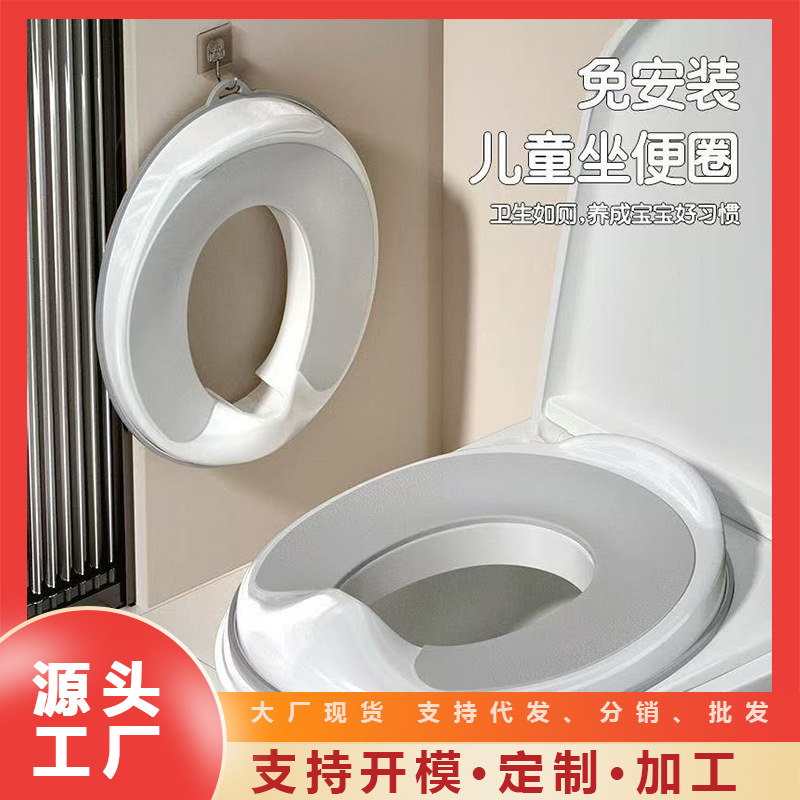 Children's Toilet, Universal for Male and Female Babies, Installation-Free Hanging Toilet Seat, Integrated Anti-Splash Urine Portable Toilet Seat