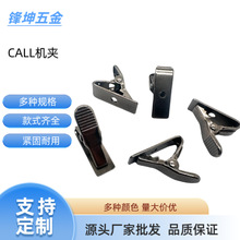 Դ�S�����lCALL�C���ٶ��C���A�����I���A�����߶�С�F�A�Ʒ