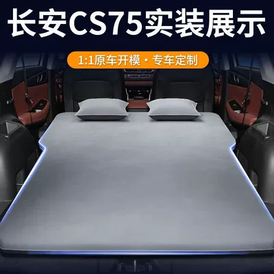 Pad Plus Car Bed Fourth | Vehicle-mounted inflatable bed