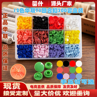 �AKAM��֬�ĺϿ�T8�ļ��۰���DIY�ֹ��~�۴�̖�ĺϿ۴���������