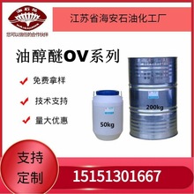 ������ʯ���黯���ʹ���OVϵ�ЏS��ֱ�N�|������2025����N����