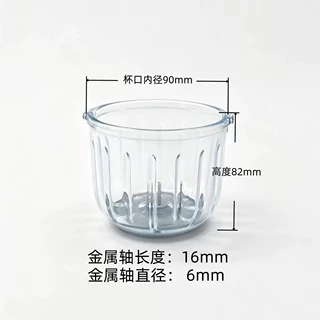 高硼玻璃0.3L辅食机玻璃碗16筋