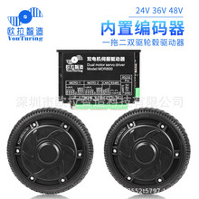 �W������ 6.5��һ�϶� �p�݆ݞ늙C����/AGV��/���ՙC����