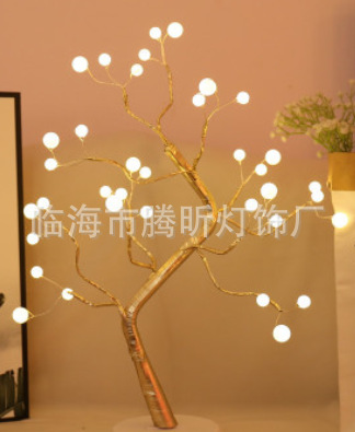 Luz de árbol LED rosa fruta ciruela color mariposa luz de abedul azul pálido hoja de arce huevo de oliva