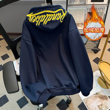 实拍新款大码女装卫衣秋冬加绒加厚潮刺绣花中长宽松连帽保暖上衣