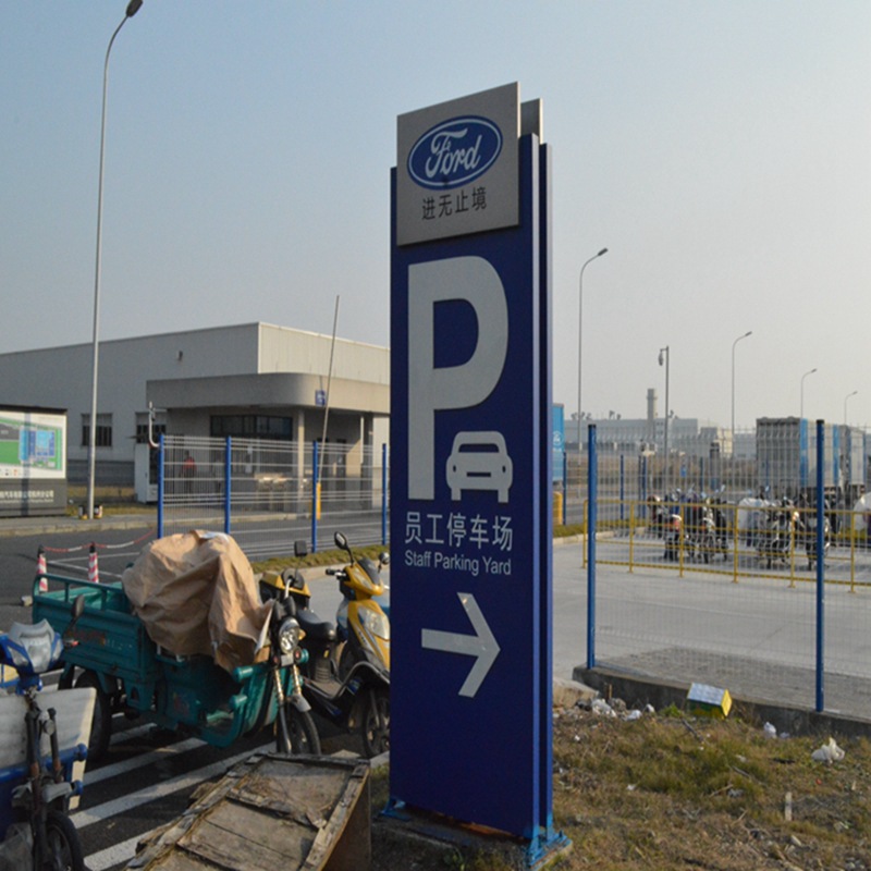 厂家供应户外标识牌立牌制作不锈钢精神堡垒导视牌指示牌城市落地