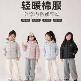 儿童轻薄棉服短款男童女童中大童男孩新款洋气保暖外套秋冬羽绒棉