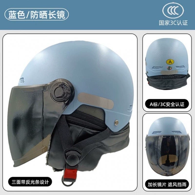 Vehicles, Men's and Women's Warm Autumn: Motosiklet kaskı (dəbilqə) - new-national-standard-2022-long-tea-mirror-blue-new-national-standard-g811-2022-winter-helmet