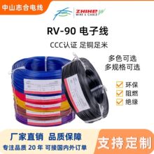 08RV-90���~늾���������O���B�Ӿ���0.5-1.5ƽ���������~��Ӿ�