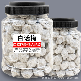 ����Ԓ÷�}����÷�Ӱ�Ԓ÷500g��ʳ��ˮ�ݿɘ�ѩ���ݼt��Ԓ÷���l