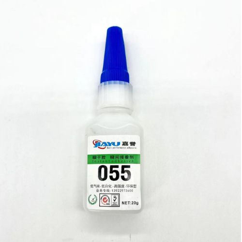 厂家直销055瞬干胶塑料金属通用型