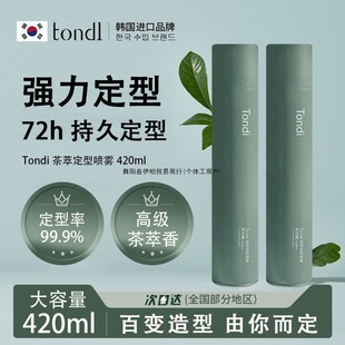 �؃rTondi���͇��F�־�������ʿ���z���������Ͱl�z�l���^�l����