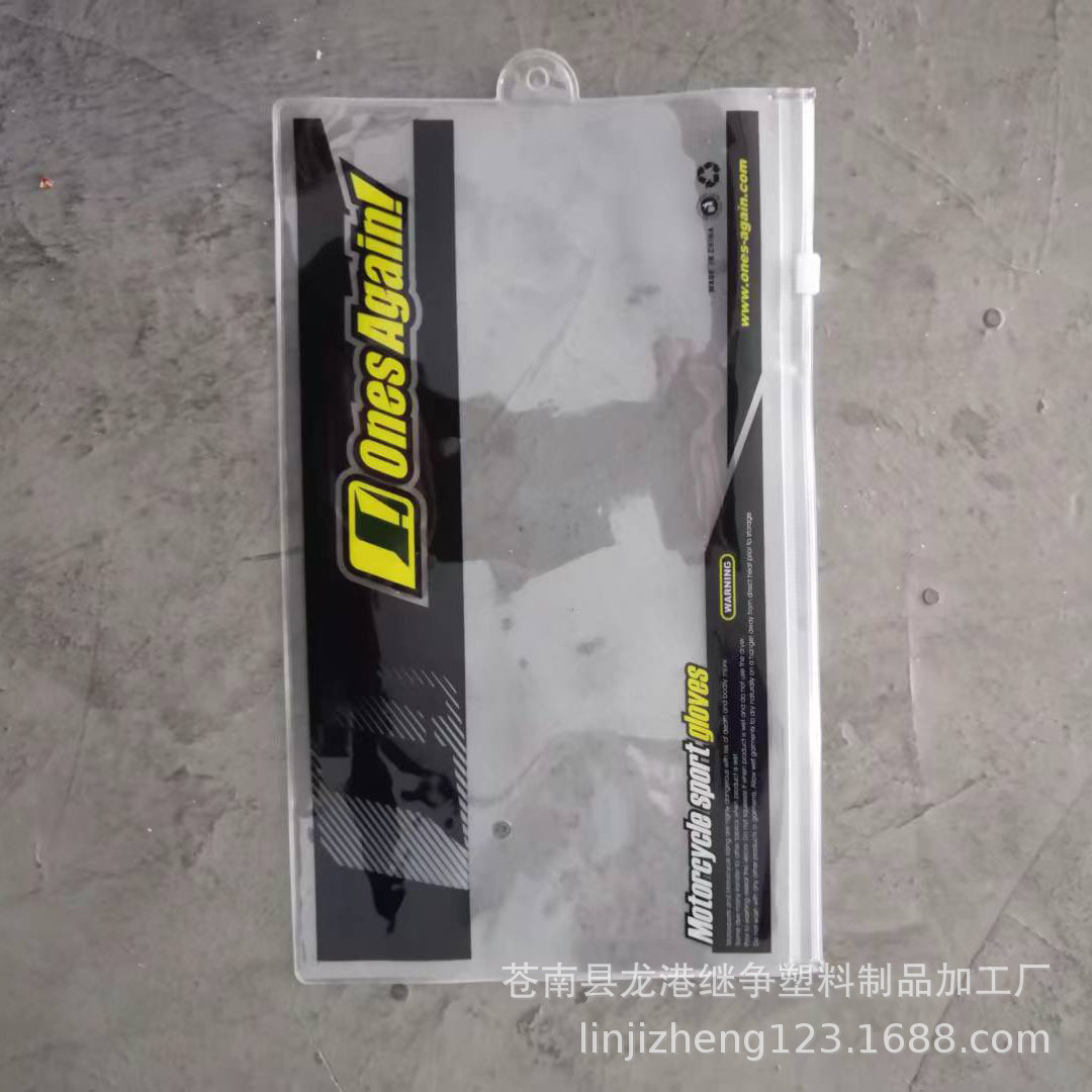 厂家少量起订半透明加厚pvc软胶袋适用多种包装（量大价优）